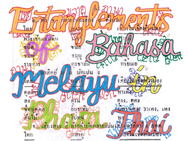 Entanglements of Bahasa Melayu in Phasa&nbsp;Thai